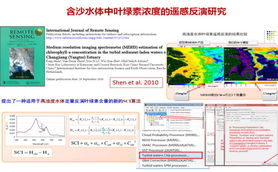 遙感與地理信息研究中心 地理遙感信息服務(wù)的前沿與實(shí)踐